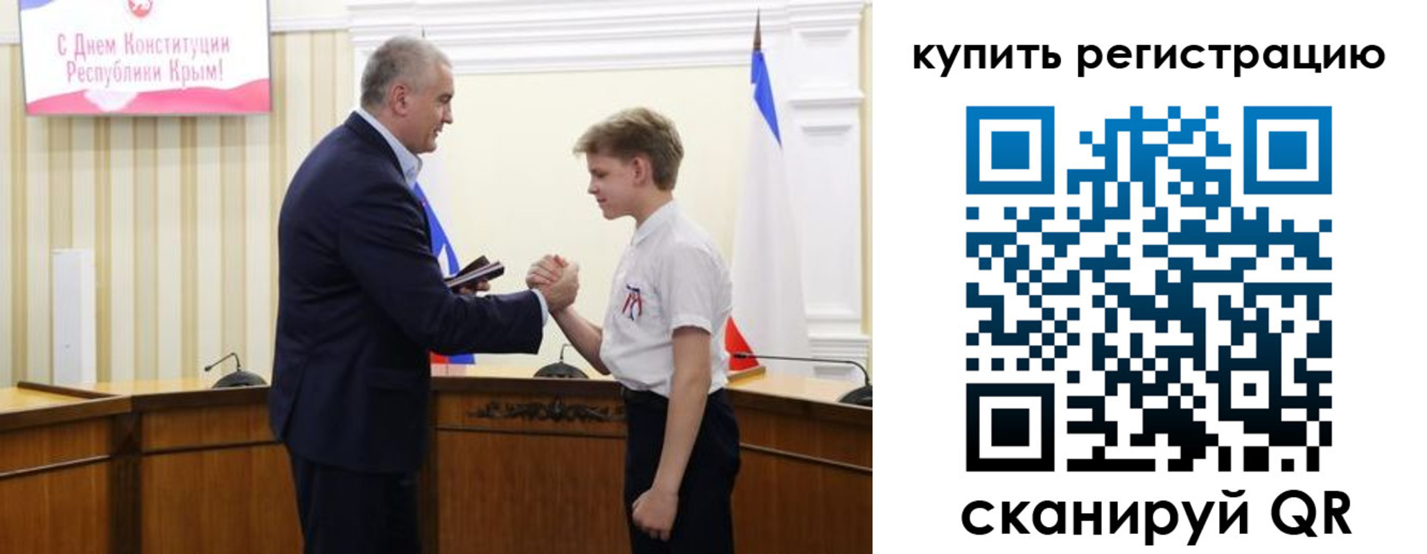 временная регистрация купить в Торопеце
