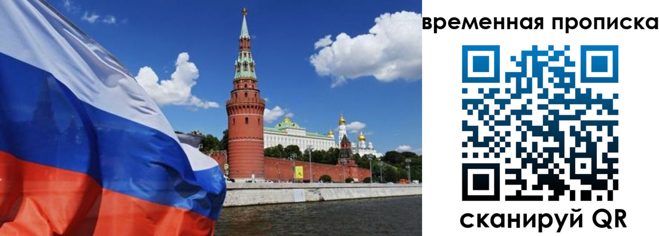 временная регистрация госуслуги в Торопеце